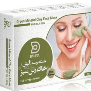 ماسک خاک رس سبز پوست