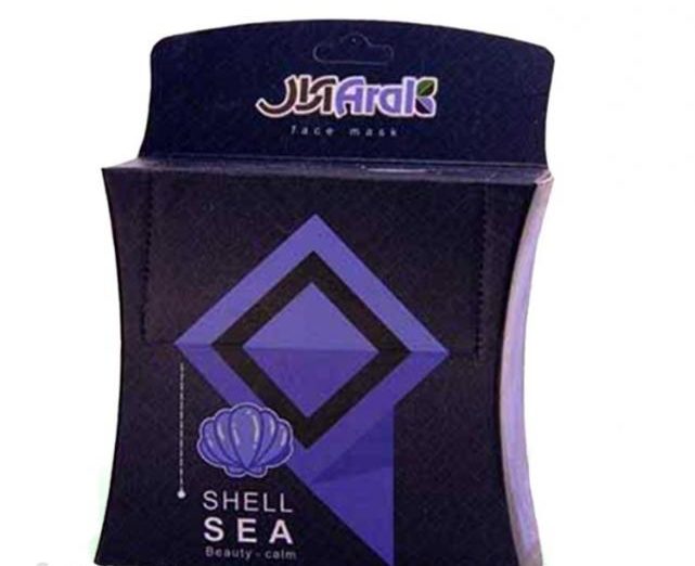 ماسک زغال فعال