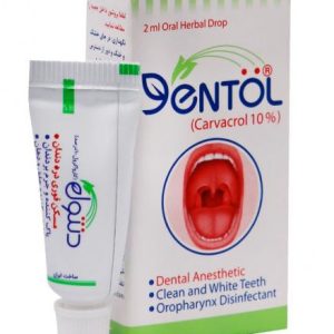 دنتول ۲میلی گرم