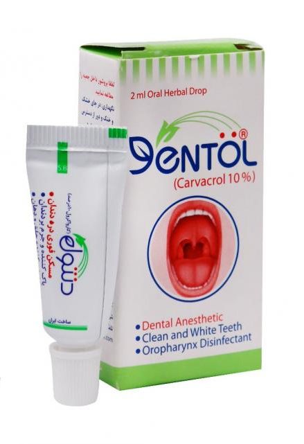 دنتول ۲میلی گرم
