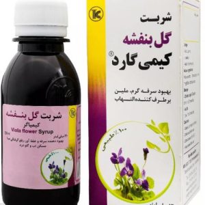 شربت گل بنفشه