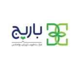 لوگوی شرکت باریج