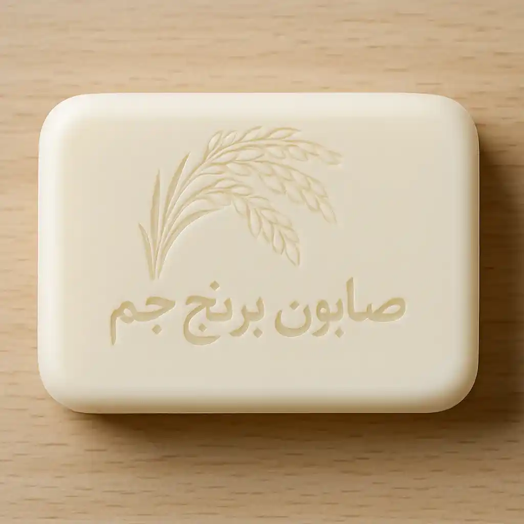صابون برنج جم تایلندی