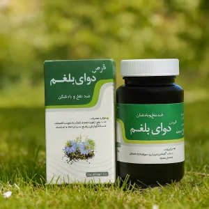 عکس قرص گیاهی ضد بلغم نیاک با بسته‌بندی سبز در محیط طبیعی