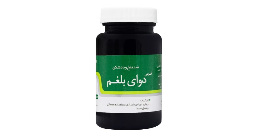 تصویر محصول قرص دوای بلغم نیاک برای پاکسازی بدن از بلغم و کمک به هضم بهتر