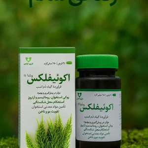 تصویر بسته و قوطی قرص اکوئیفلکس وشا دارو در میان گیاهان سبز، با شعار زندگی سالم